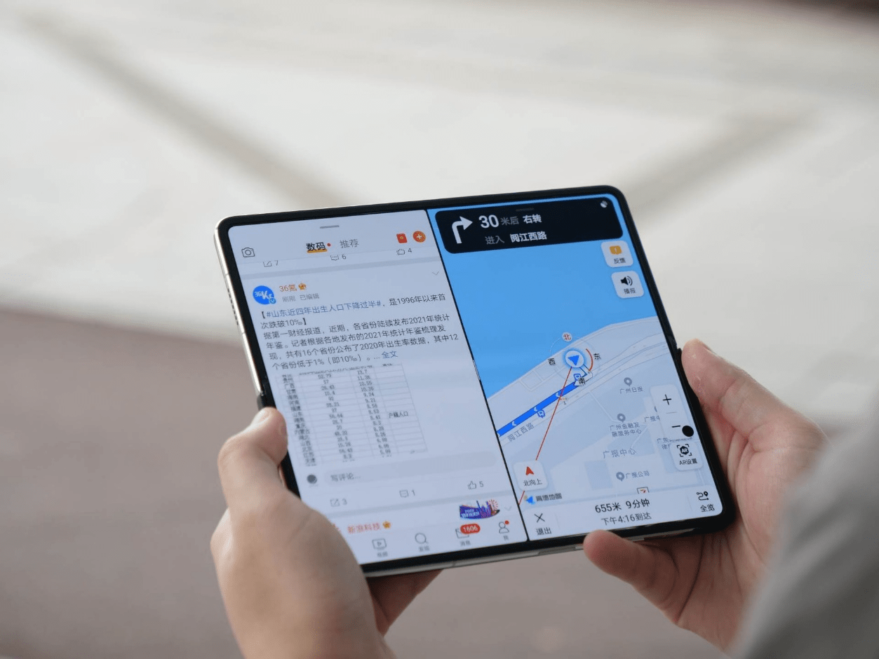 旅行|荣耀Magic V这些优点确实给力，春节微旅行带上它“一部到位”