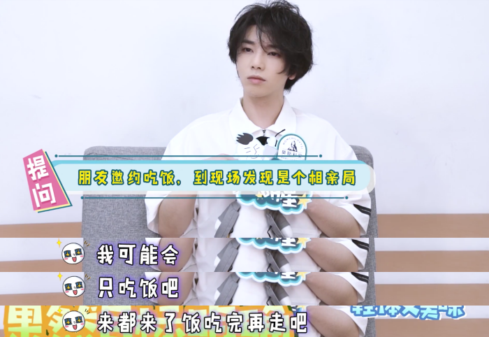 人物设定|节目上自曝隐婚!全网被他骗得团团转