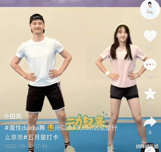 田雨橙|田亮与女儿同框跳舞，14岁森碟身高优越直追爸爸，父女俩越长越像