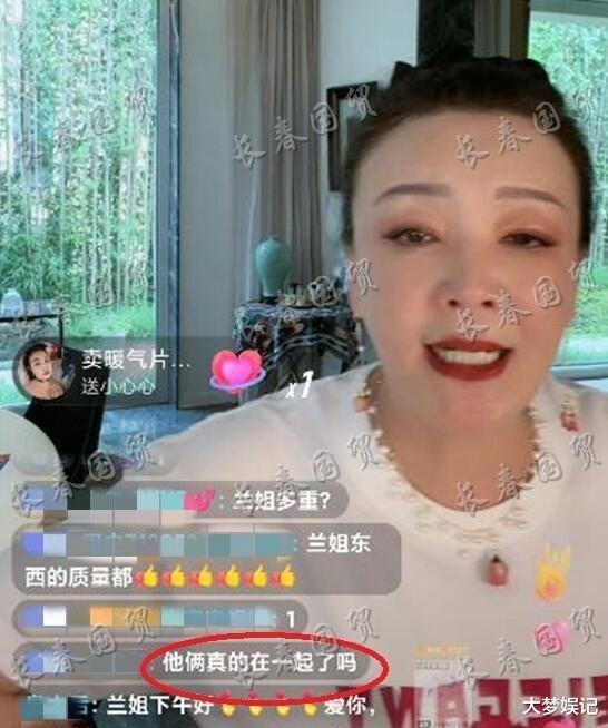 张颖颖|汪小菲路边紧抱张颖颖被拍，张兰怒回留言「不可能！别再问！」