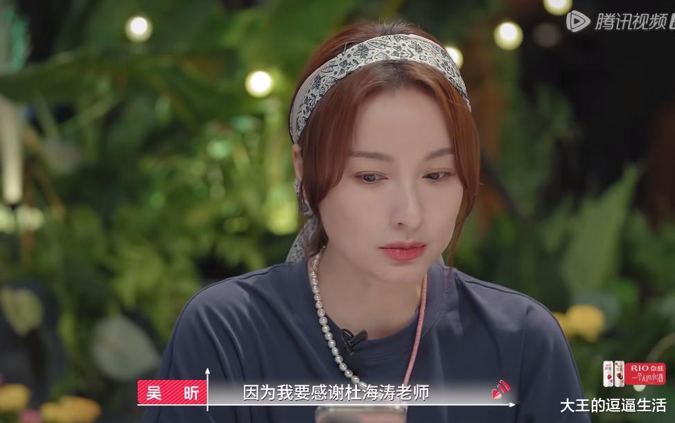 Angelababy看吴昕的朋友圈时说:我看到杜海涛被一堆橙子包围的脸