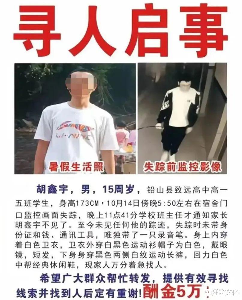 多名孩子凭空消失,真相到底是什么?