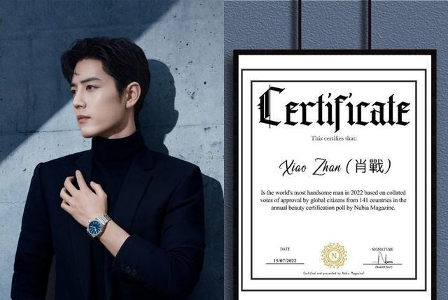台湾|肖战连续三年蝉联世首帅，众人关注点却不同，最终回归到作品中