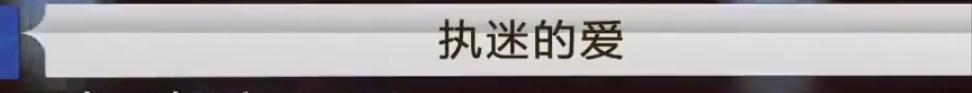 2016年24岁女子为离婚,和情夫拍不雅视频发给丈夫,情夫命悬一线