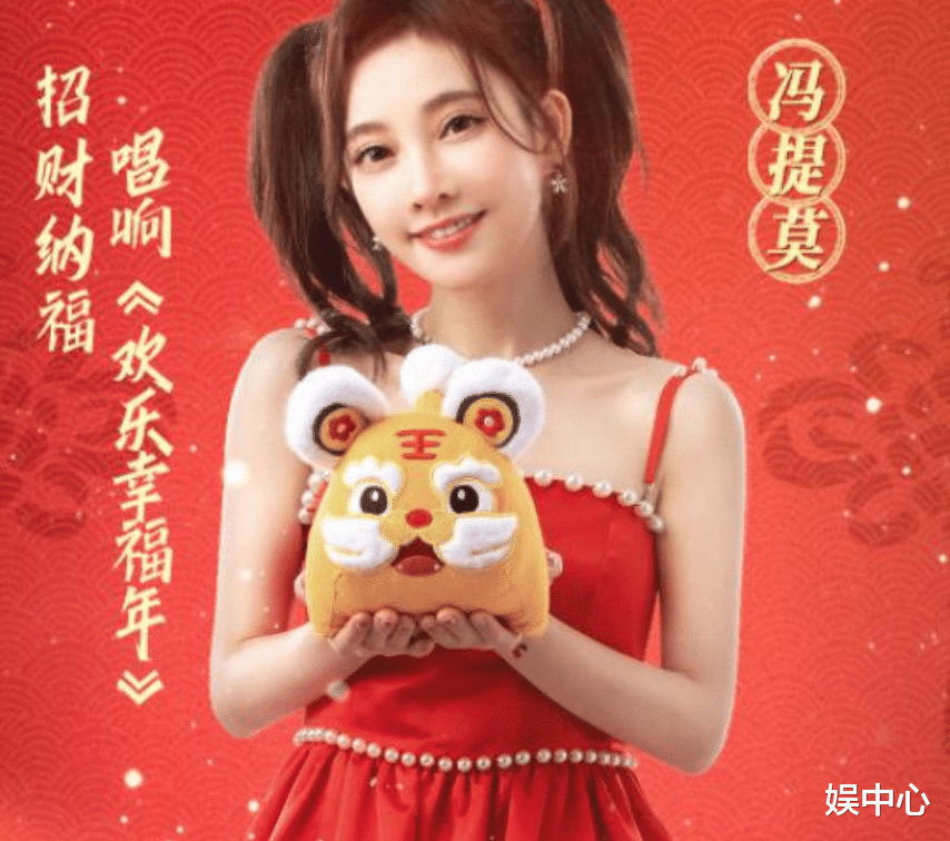 冯提莫|冯提莫现身川渝春晚,为家乡献唱经典歌曲,给大家带来一波回忆杀