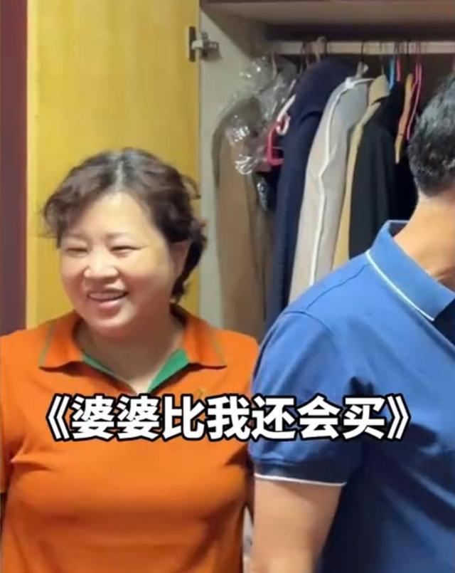 福建一儿媳疯狂买衣服,婆婆很支持,公公一语道破玄机:神仙婆婆