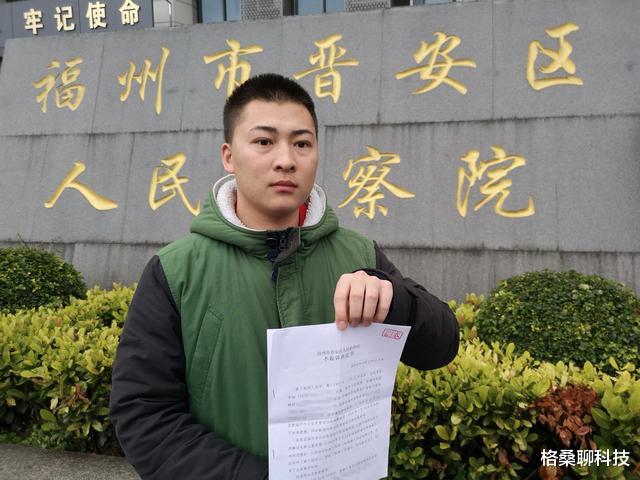 18年福建女子遭侵害,被男邻居英勇救下,事后男邻居被拘留14天
