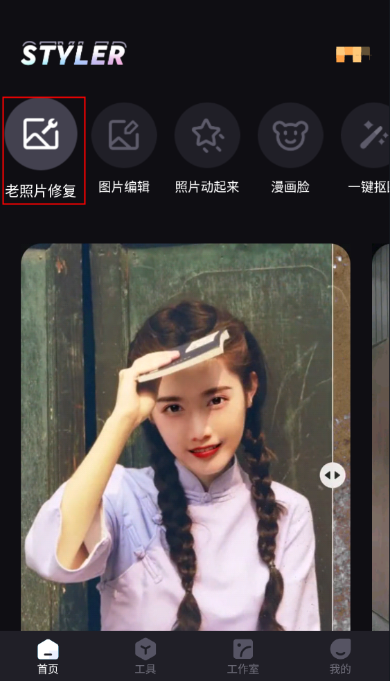 如何对模糊照片进行修复?这两个方法可以实现