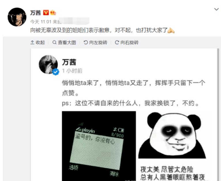 人物设定|看似拥有好口碑,实则演技烂、凹人设,假完美的明星好多!