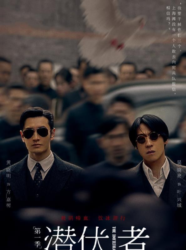 无间|2022年最受期待的6部待播谍战剧:《信仰》垫底,《无间》第二