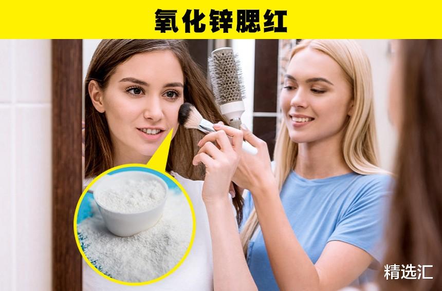 黄埔 冷知识:在美容产品中存在的9个奇怪的元素,你听说过几个?