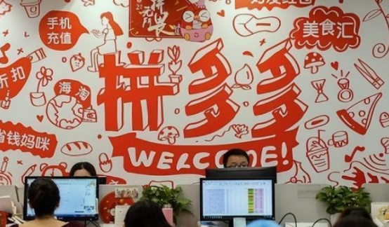 拼多多|从拼多多购买商品会“便宜”?从业者道出真相,你下次还会买吗