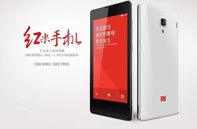 小米手机把利润压这么低是否有利于中国手机行业发展？