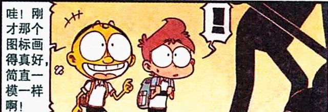 阿星|奮豆變“巨人少女”吊打校花，“三頭鯊魚”飛天遁地，阿星看傻了