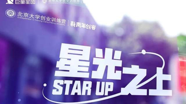 创业|在创作中创业，如何将达人塑造成为一种职业？