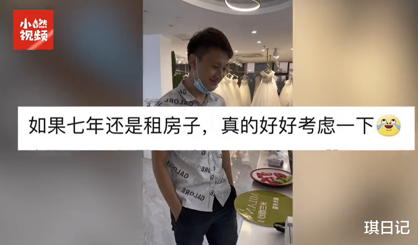 “我们先领证然后再给你付彩礼,拍婚纱照的定金2000块你也先付了吧”