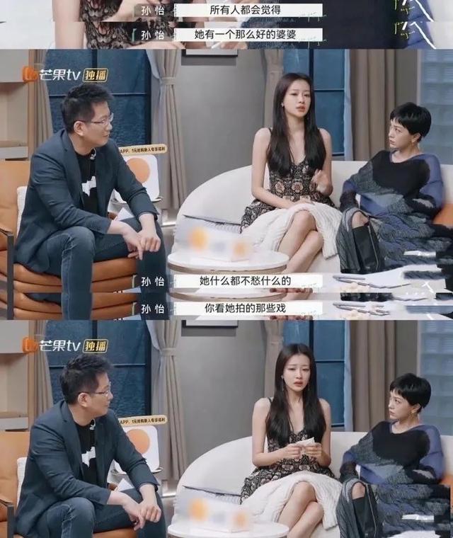 王京花|王京花：她能量那么大，孙怡为何还要和她儿子董子健离婚呢？