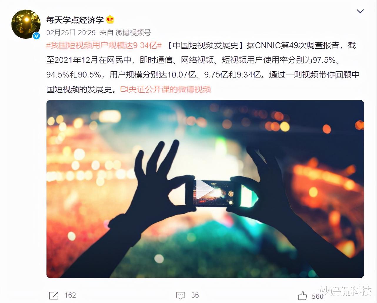 短视频|又一“陷阱”正在掏空国人？9.34亿人沦陷了，央视曾多次报道！