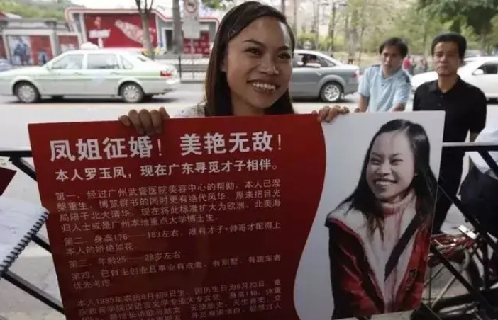 凤姐|罗玉凤破碎的“美国梦”，移民12年还是社会底层，称活得不如狗