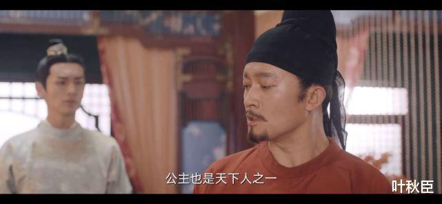 唐朝诡事录|《唐朝诡事录》他才是真正的幕后功臣,属于编剧开金手指写的bug