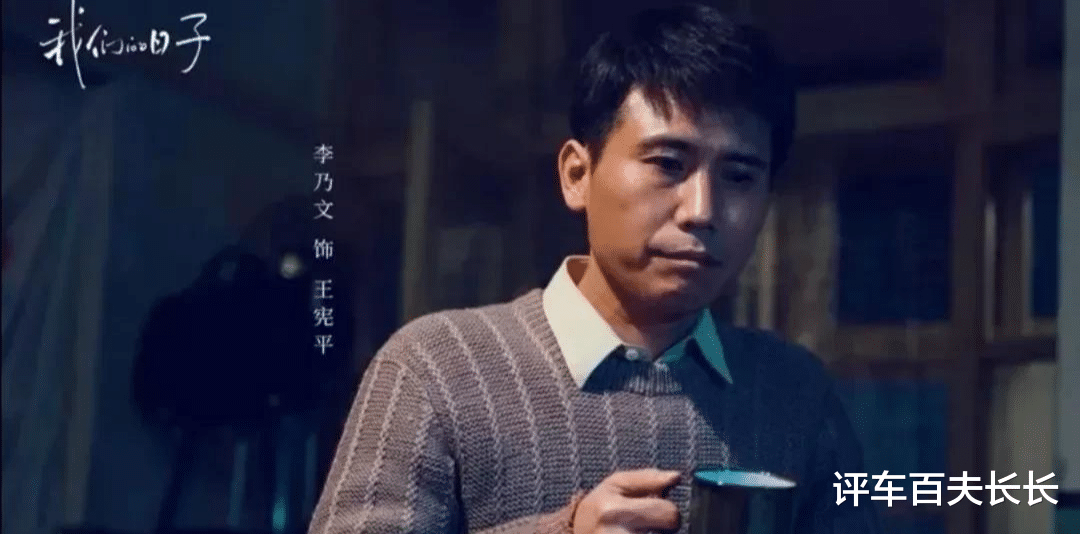 李乃文|李乃文，别什么烂剧都敢接，你该歇歇了