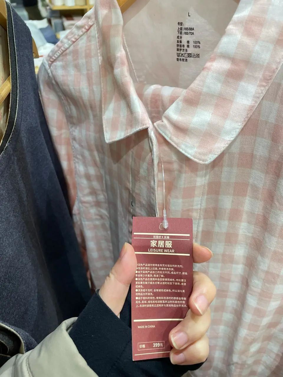 苹果|买“無印良品”,收款方却是数码公司?商家:我们是中国的