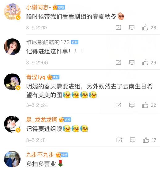 刘诗诗|唐嫣刘诗诗被催进组，最新作品停留在前年，已彻底赶不上其他85花