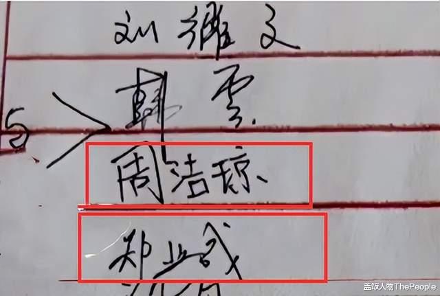 玫瑰|《无限超越班》七宗“最”:车保罗最真,吴镇宇最敢,剪辑最气人