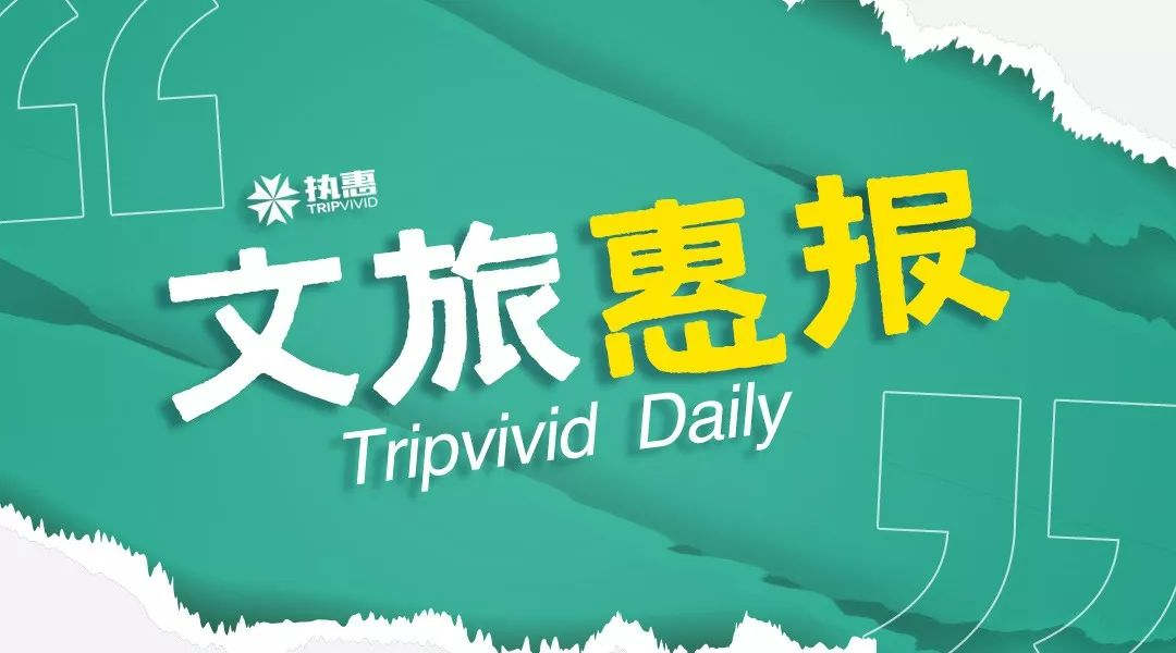 漳州|文旅惠报丨宋城演艺打造2.6亿大型旅游演出项目