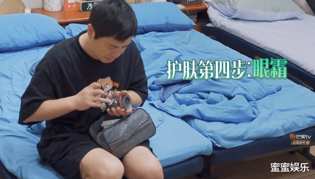 穿衣搭配 沈腾早起不洗脸，13000元的护肤品往脸上抹，护肤的顺序却弄错了