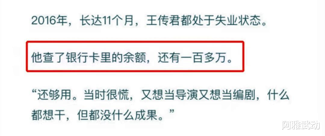 何洁|养不起孩子、最穷只有100万、直播大哭喊累,求你们,别演了