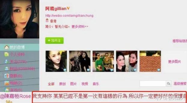 周一围|这6位明星婚后的行为真放肆，结了婚还没有分寸感