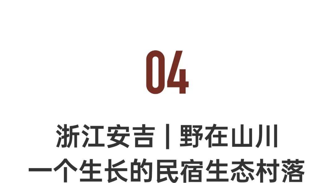 陕西|10个全新避世酒店，值得一睡