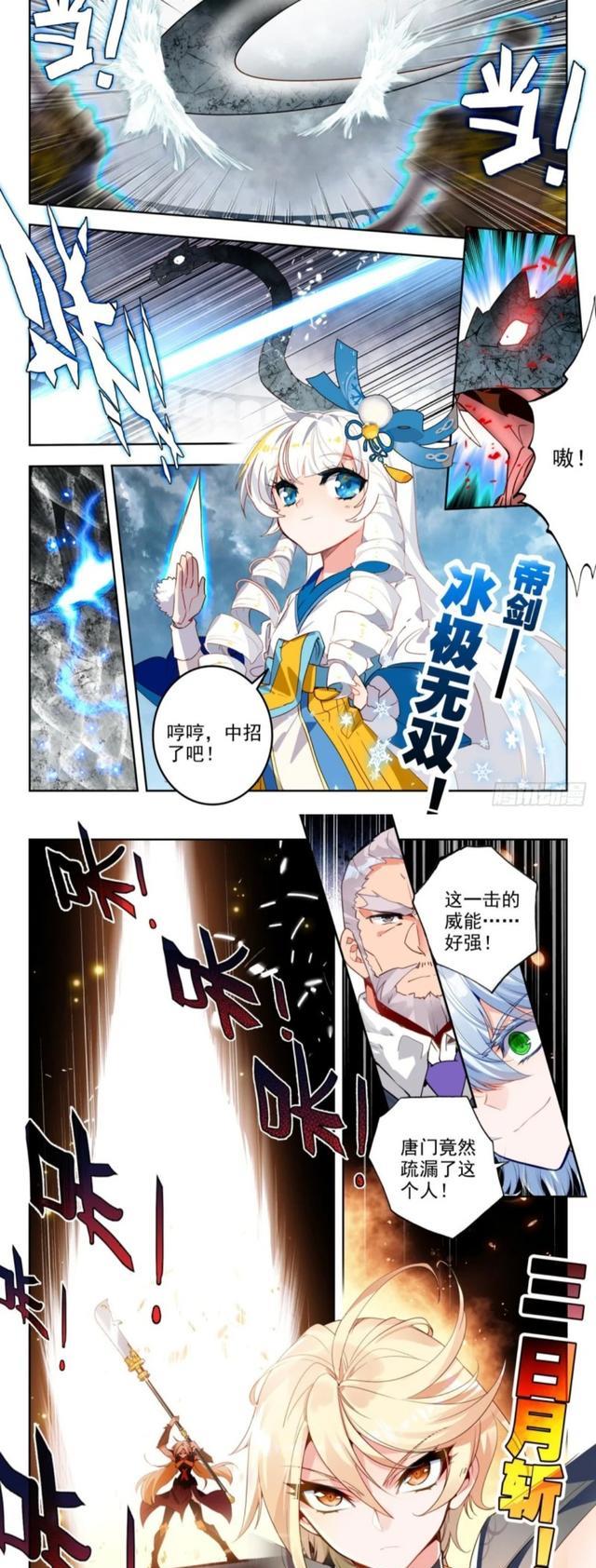 绝世唐门|绝世唐门：明玉宗团战开打，唐门众人牵制该隐薛兵，恐惧之眼强势清场