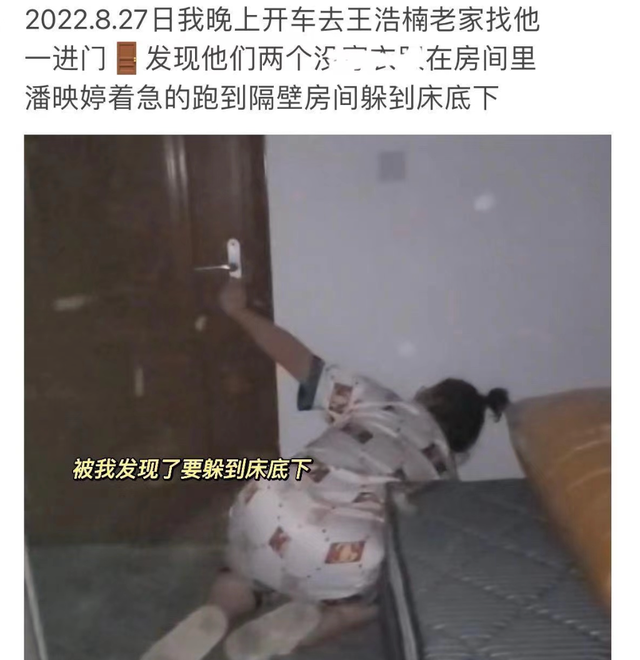 连衣裙 减肥网红被爆料婚内出轨，和学员有染被抓奸！