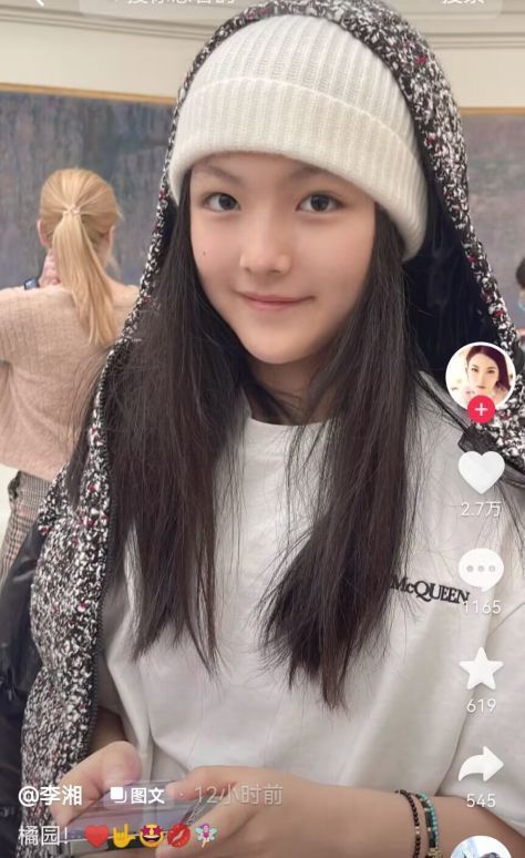 王诗龄|李湘带女儿逛英国美术馆,王诗龄一身穿搭过万,身材高挑模样大变