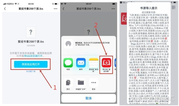 亚马逊|苹果IOS上最香的阅读软件——爱阅书香