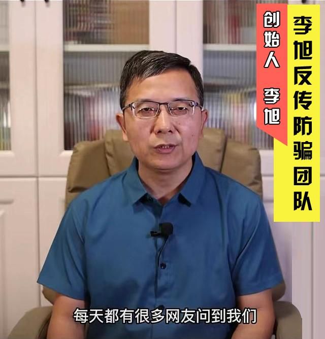 反传销联盟网络水军社会危害性报告