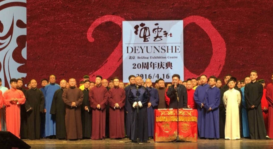 主流相声要崛起？72岁姜昆接商演、上综艺，春晚连续两年无德云社