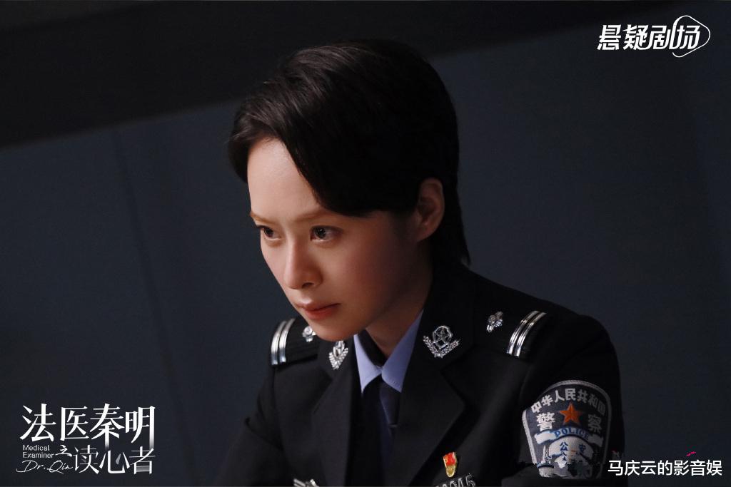 电视剧|《法医秦明之读心者》首播,一口气看4集,文戏拖沓,破案很精彩