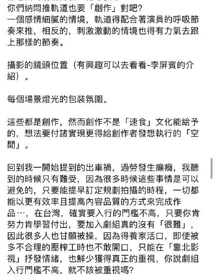 千古玦尘2|知名摄影师黄伯雄和片场助理拍摄中，因意外坠亡