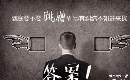 房交会|地产人加盟央企，需要准备的还有很多