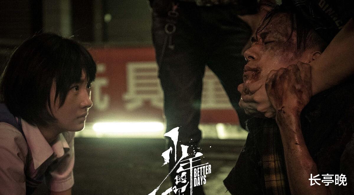 少年的你|再看《少年的你》:人不是年龄到了就长大,而是承担责任才长大