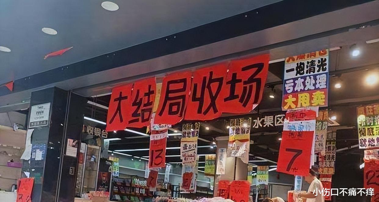 实体店行业怪象:大量旺铺招租,药店遍布,年轻人盲目开店创业