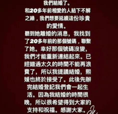 大S|具俊晔官宣与大s结婚，网友: 大S身上的7处纹身，或许都是爱的记号