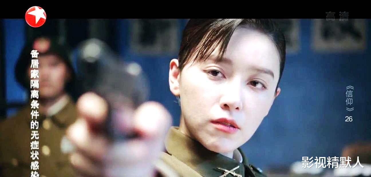 陈玉婷|谍战剧信仰:连更3集!却平淡如水,没前几集有看头!愿后续起色