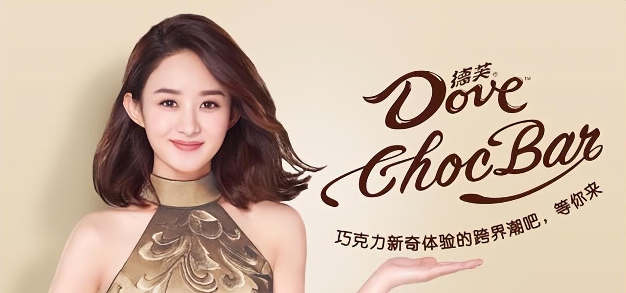 德芙|德芙女郎正确打开方式,赵丽颖只排第二,网友:有她德芙吃不腻