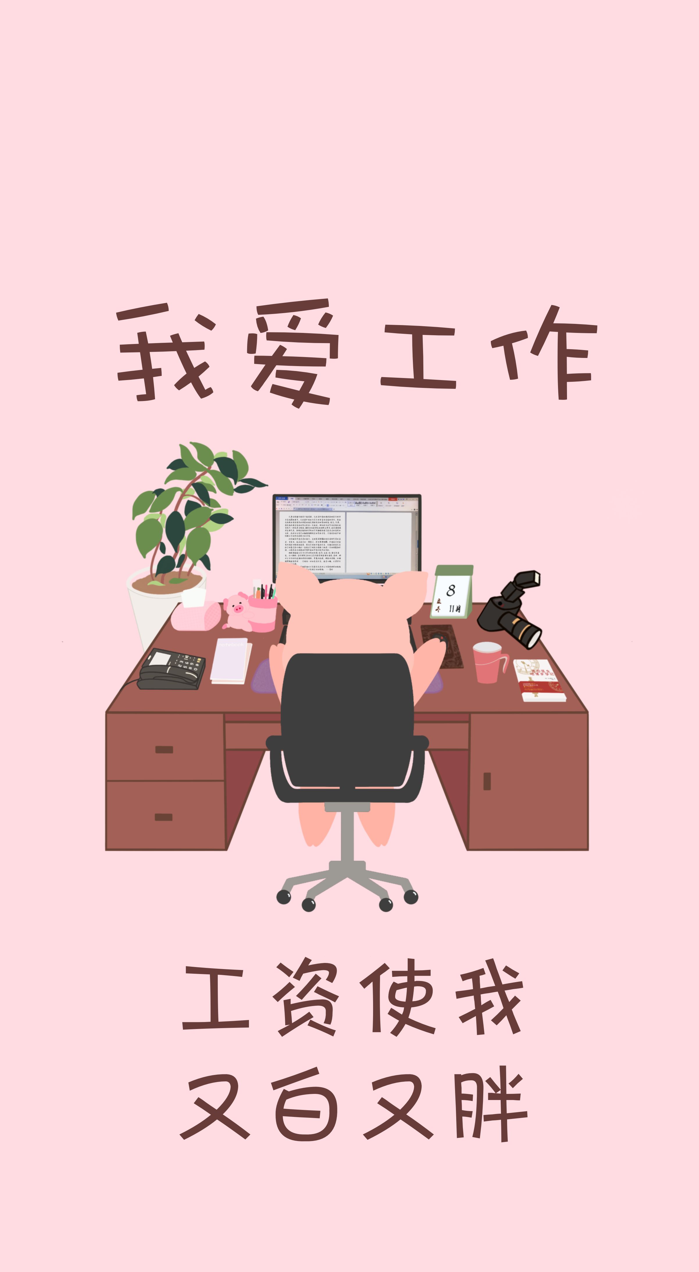 春招|不当下一个血奴,刚出社会的我们如何提防求职中的陷阱