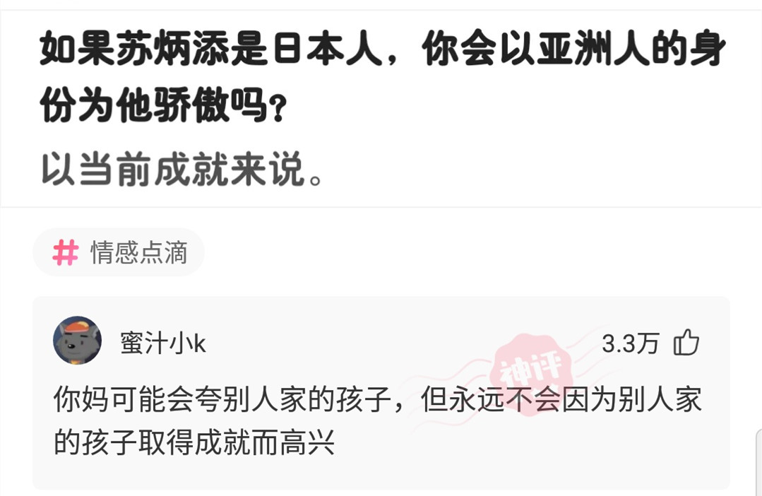 购房置业|神回复：花果山白宫出售，总价120亿，便宜点我就买了