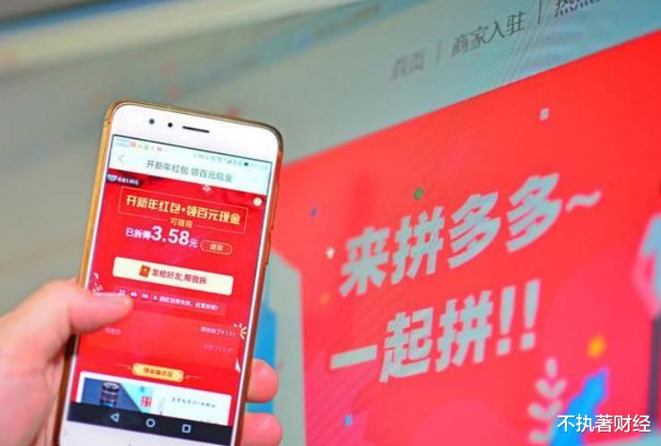 拼多多|拼多多的商品为什么能卖那么便宜？揭秘便宜背后的原因